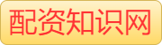在线炒股配资平台_配资杠杆十倍_最安全的杠杆炒股平台